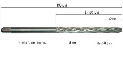 Solid alloy reamer, Ø 9.96. 190 mm