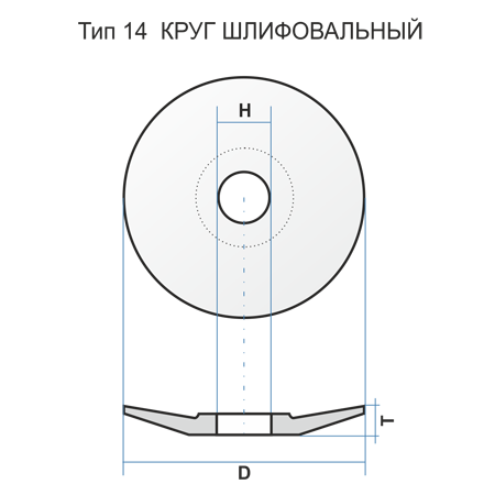 Grinding wheel 14 225 18 40 25A 60 J 6 V 50 cr.4 drawing 103001-01