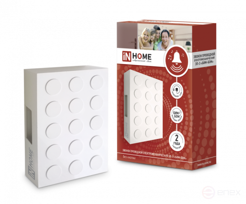 Wired Electromechanical Bell ZP-3 Bim-Bom WHITE IN HOME