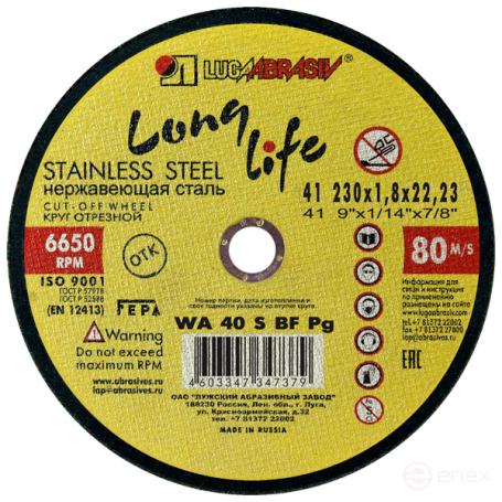 Cutting circle 41 230 1.8 22.23 WA 40 S BF 80 stainless steel LL