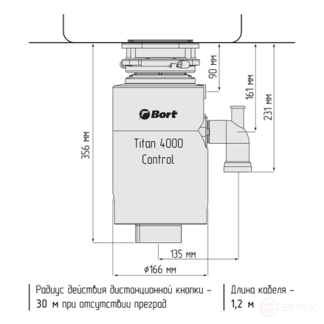 Измельчитель пищевых отходов BORT TITAN 4000 Control