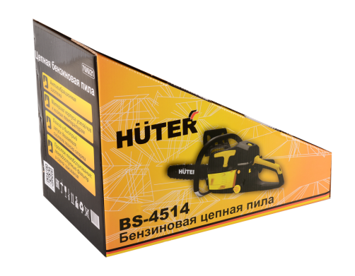 Huter BS-4514 Chainsaw