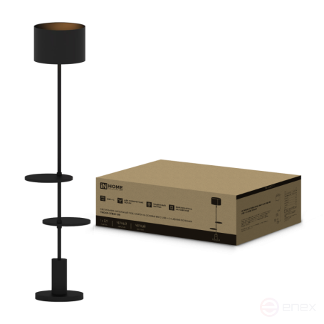 Светильник напольный под лампу ТНО 09-2ПЕ27-BB USB-C две полки, черный абажур, черное основание IN HOME