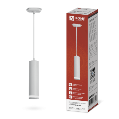 Светильник трековый подвесной TP-GU10 TB-NL-WH с подсв. 200мм, шнур 1м, белый IN HOME