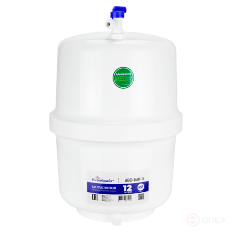 АБФ-БАК-12, Бак пластиковый для осмоса 12 л.