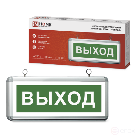 LED Emergency lamp SDBO-115 "EXIT" 3 hours NI-CD AC/DC one-way IN HOME