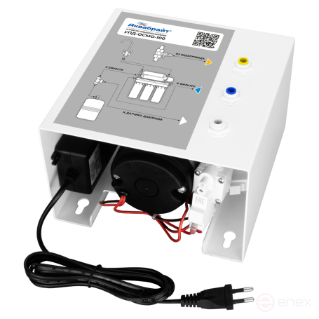 УПД-ОСМО-100, Устройство повышения давления в магистрали для ОСМО, мембрана до 100 галлон, 4 атм.