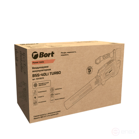 Battery blower BORT BSS-40Li TURBO (without battery and charger)