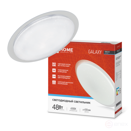 Светильник светодиодный серии DECO GALAXY 48Вт 230В 6500К 4320Лм 450х68мм IN HOME