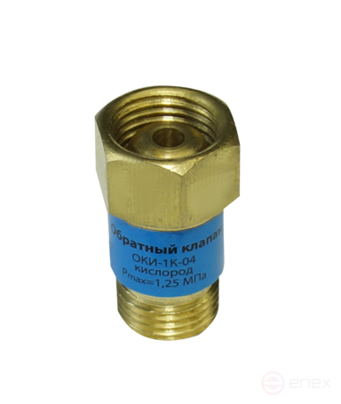 Check valve OKI-1K-04 (OXYGEN)