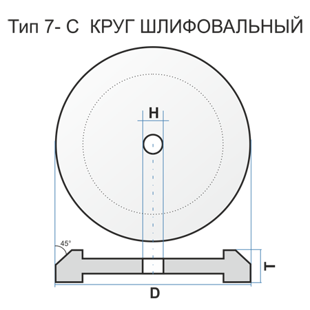 Круг шлифовальный 7-C 250 63 127 54С 24 O 6 V 35 чертеж 269000 выт 170*13