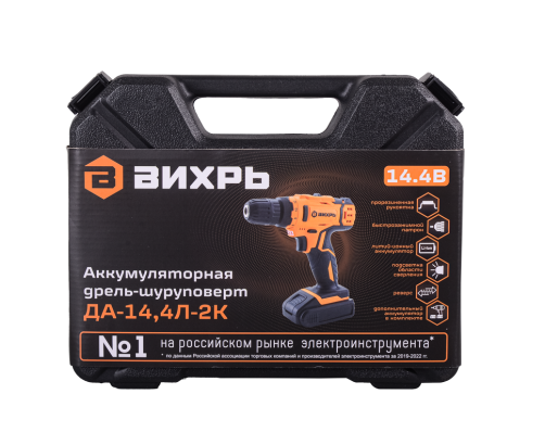 Drill-screwdriver VORTEX DA-14.4L-2K