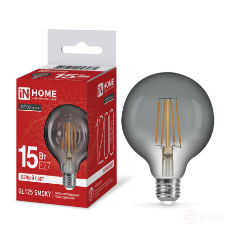 Лампа светодиодная LED-GL125-deco smoky 15Вт 230В E27 4000К 1200Лм 125мм дымчатая IN HOME