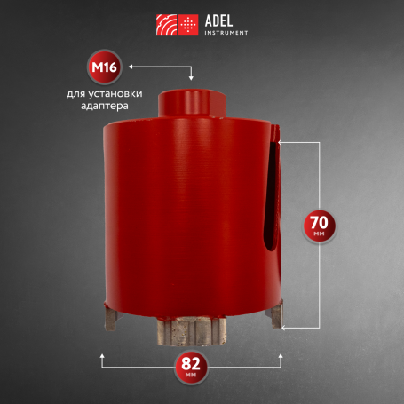 82 mm diamond impact-free crown, reinforced concrete, with SDS+ Adel Instrument adapter