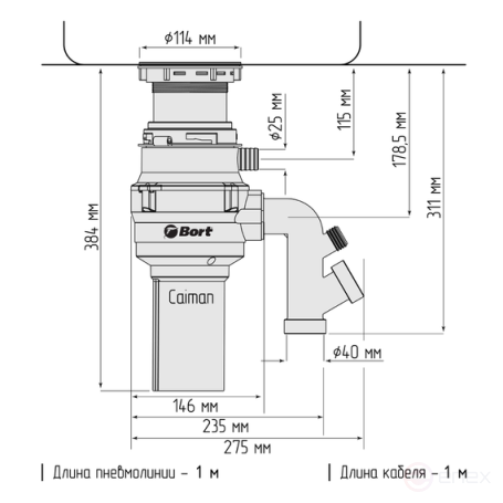 BORT Caiman Food Waste Shredder