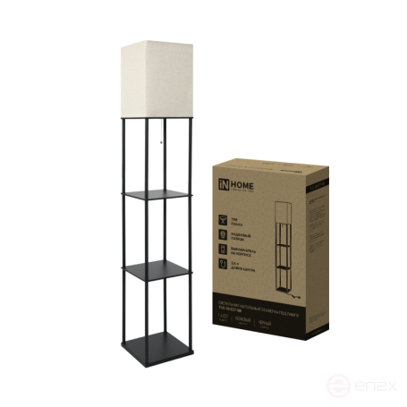 Светильник напольный под лампу этажерка ТНО 10-Е27-NB бежевый абажур, черный корпус IN HOME
