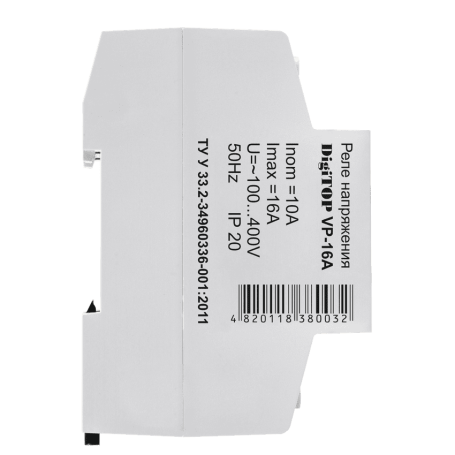 Voltage relay Vp-16 on DIN rail