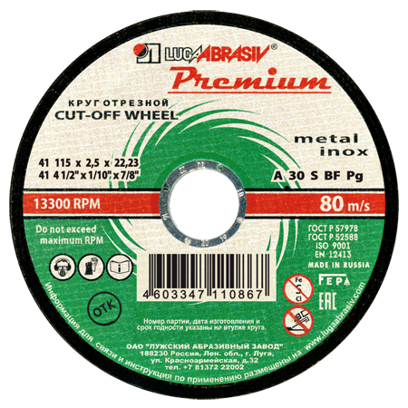Cutting circle 41 115 2.5 22.23 A 30 S BF 80 met.+stainless steel prem.