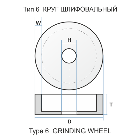 Grinding wheel 6 250 100 150 25A 40 J 8 V 35 P/O-3 drawing 184000 AA W-25