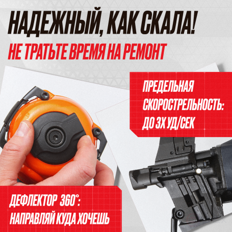 Nail gun roofing Hybest CRN45F (pneumatic, CRN nails)