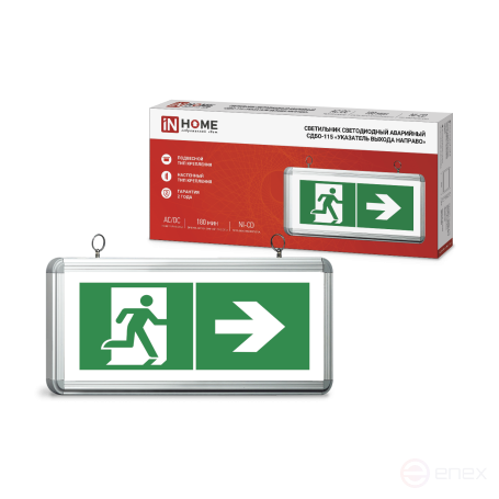 LED emergency lamp SDBO-115 "EXIT INDICATOR TO THE RIGHT" 3 hours NI-CD AC/DC one-way IN HOME