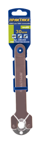 Key for PRAKTIKA faceplate 30 mm, for USM, flat + faceplate (246-234)