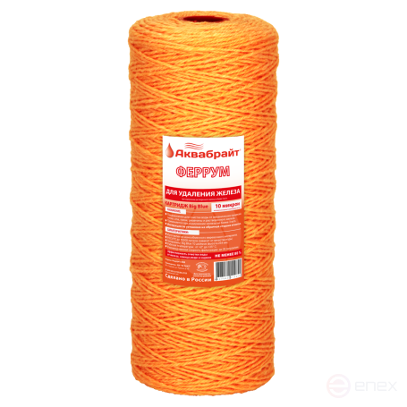 Феррум-10ББ, Веревочный картридж АКВАБРАЙТ для удаления железа, 10 мкр. BIG BLUE 10 дюймов