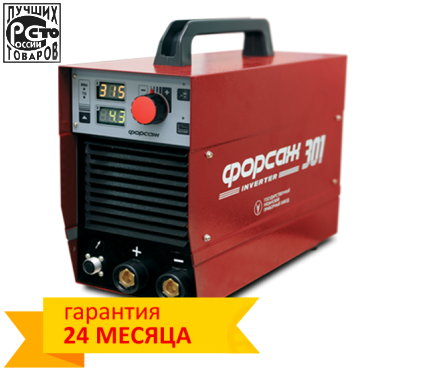 Welding inverter FAST and FURIOUS-301 with certification according to NAKS RD 03-614-03