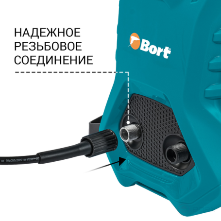 Мойка высокого давления BORT BHR-2300-Pro