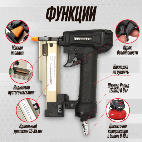 Hybest P635MAX stud-piercing finishing pistol (pneumatic, studs P0.6 23Ga)
