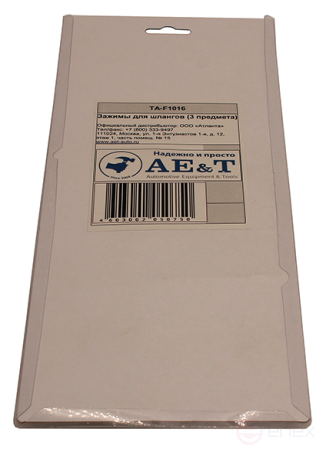 Зажимы для шлангов (3 предмета) TA-F1016 AE&T