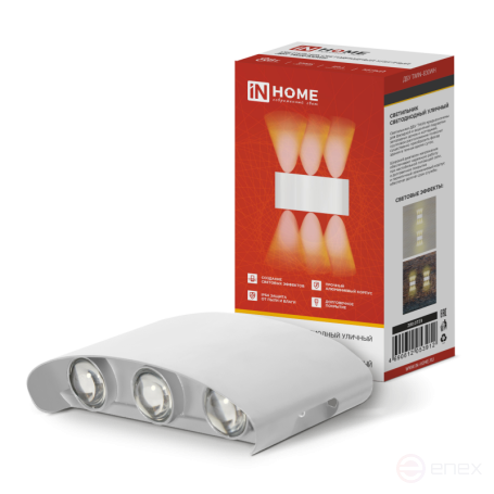 Светильник уличный светодиодный ДБУ TWIN-830WH 8Вт 3000К IP54 белый IN HOME