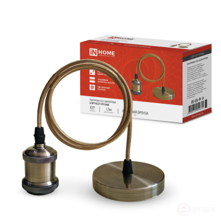 Патрон LOFT-Е27-R15AB со шнуром 1,5м античная бронза IN HOME