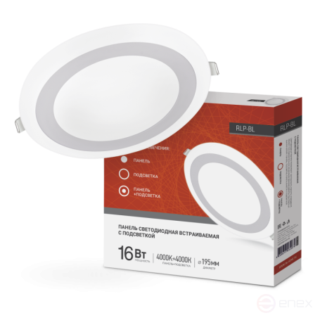 Round LED Panel RLP-BL 16W 230V 4000K 960Lm 195mm with Backlight White IP20 IN HOME