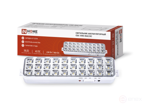Светильник светодиодный аварийный СБА 1098-30AC/DC 30 LED 1.2Ah lithium battery AC/DC IN HOME