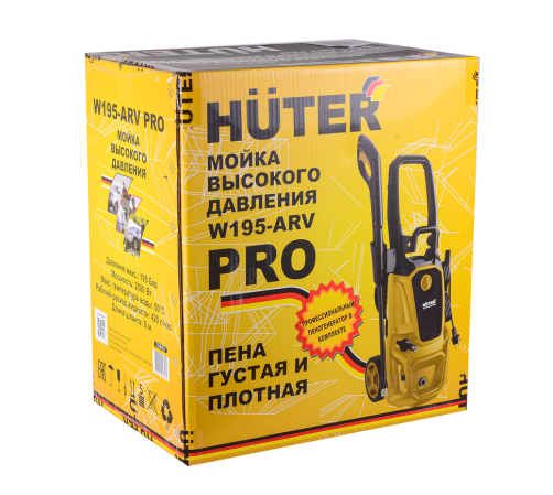 Huter W195-ARV PRO car wash