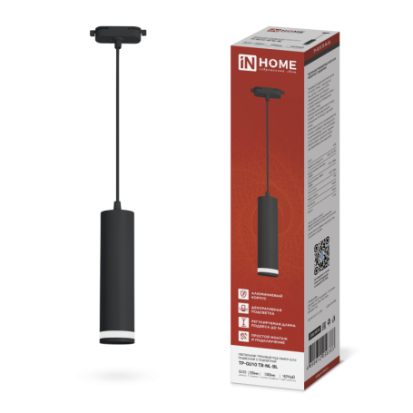 Светильник трековый подвесной TP-GU10 TB-NL-BL с подсв. 200мм, шнур 1м, черный IN HOME