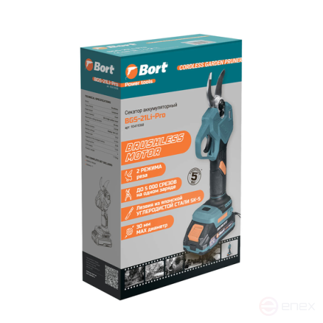 Секатор аккумуляторный BORT BGS-21Li-Pro