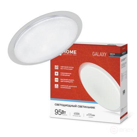 Светильник светодиодный серии DECO GALAXY 95Вт 230В 6500К 10000Лм 570х83мм IN HOME