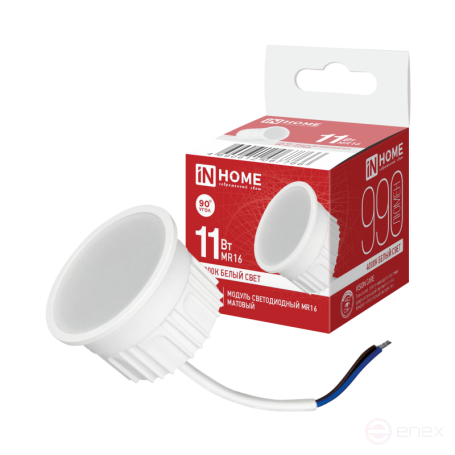 Модуль светодиодный LED-MD MR16M 11Вт 230В 4000К 990Лм матовый рассеиватель IN HOME