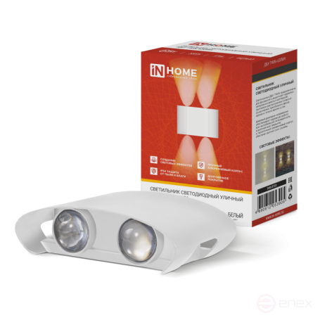 Светильник уличный светодиодный ДБУ TWIN-630WH 6Вт 3000К IP54 белый IN HOME