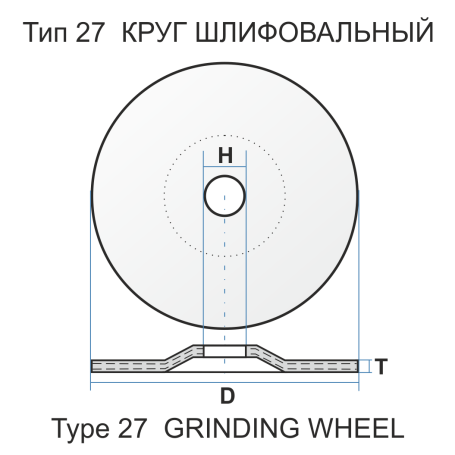 Grinding wheel 27 180 6 22.23 C 24 R BF 80 stone pr