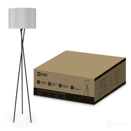 Светильник напольный под лампу ТНО 04-Е27-GB 230В серый абажур, черное основание IN HOME