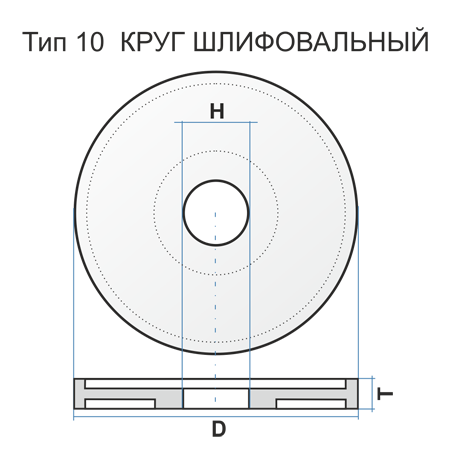 Круг шлифовальный 10 250 10 76 25А 40 K 6 V 50 чертеж 123000