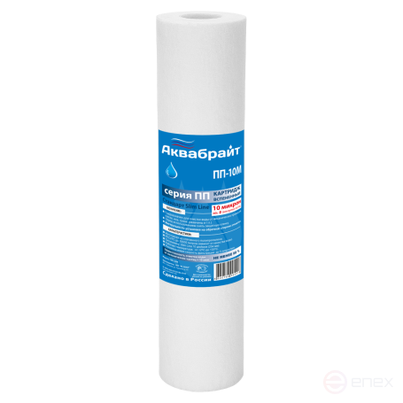 PP-10M, Polypropylene cartridge for mechanical water purification AQUABRIGHT, 10 microns, SLIMLINE 10"