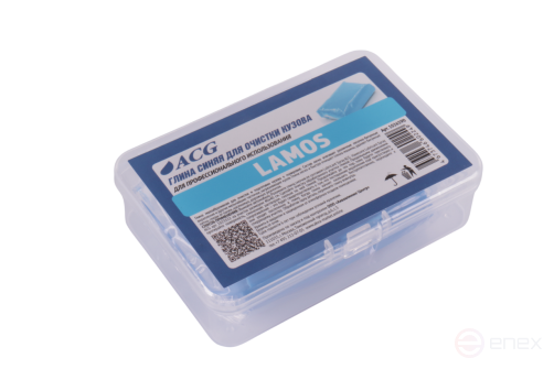 ACG LAMOS + Глина синяя для очистки ЛКП, малоабразивная, 100 гр (пакет+ пласт.бокс) 1026590