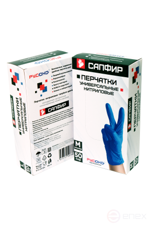 Sapphire nitrile gloves, size S, 50 pairs(100 pcs.)