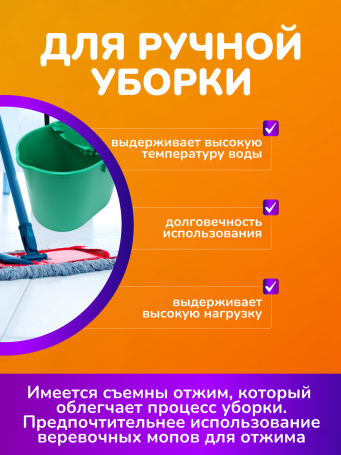 ACG Ведро 12л зеленое, с отжимом 1003422