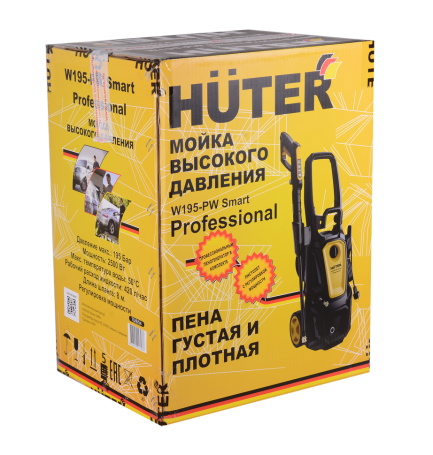 Huter W195-PW SMART PROFESSIONAL car wash