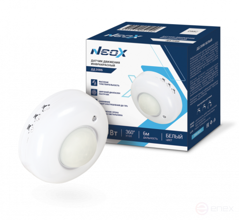 Motion Sensor Infrared DD 20VB 1200W 360 gr. 6m IP33 White NEOX